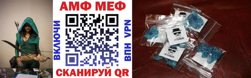 АМФ 97%  Сорск 