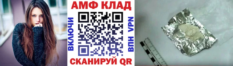 АМФЕТАМИН 97% Сорск