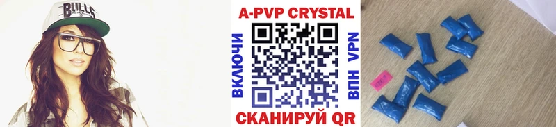 Alpha-PVP крисы CK  что такое   Сорск 