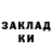 МДМА молли Murlz fox