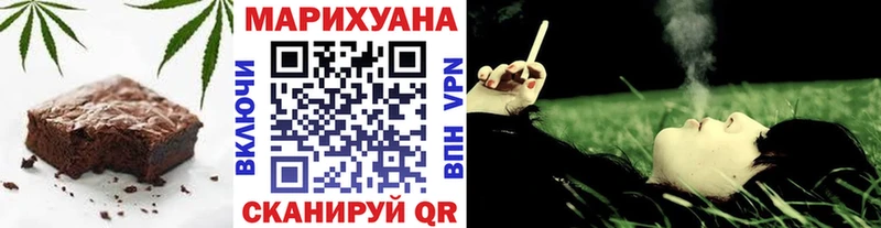 MEGA ссылка  Сорск  Еда ТГК марихуана  где можно купить  