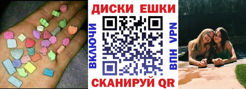 где купить наркотик  Сорск  Экстази таблы 
