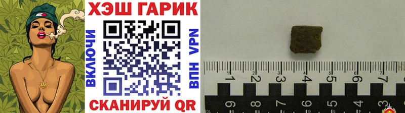 купить наркоту  Сорск  ГАШИШ убойный 