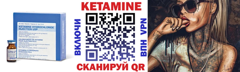 omg ТОР даркнет сайт Сорск Кетамин VHQ