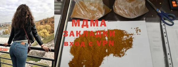 MDMA Армянск