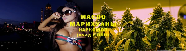 MDMA Армянск