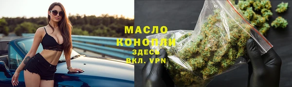 MDMA Армянск