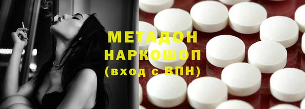 MDMA Армянск