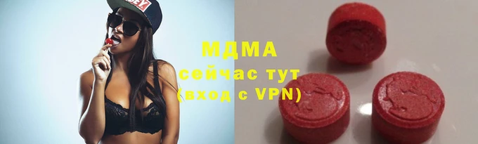 MDMA Армянск