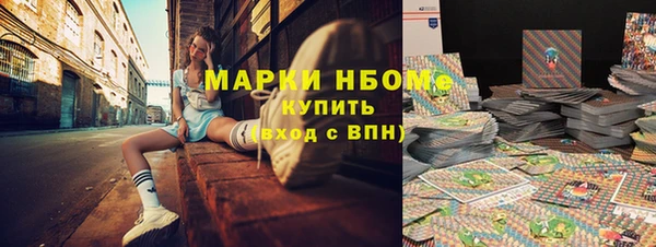 MDMA Армянск