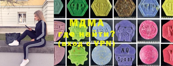 MDMA Армянск