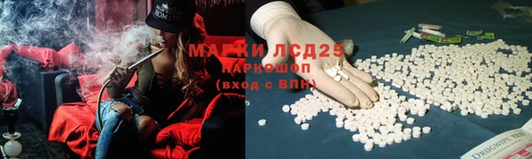 MDMA Армянск