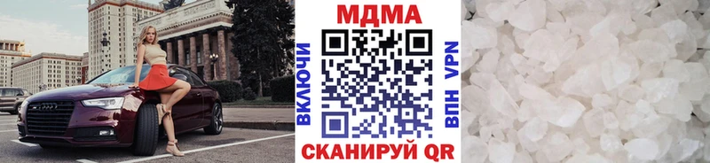 MDMA молли  что такое наркотик  Сорск 