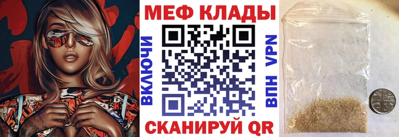 МЯУ-МЯУ 4 MMC  Сорск 