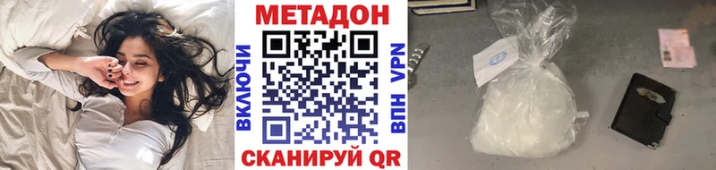 даркнет сайт Сорск МЕТАДОН VHQ