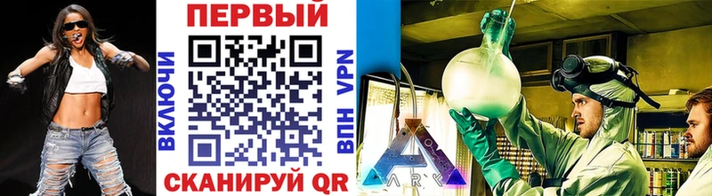 МЕТАМФЕТАМИН мет  Сорск 